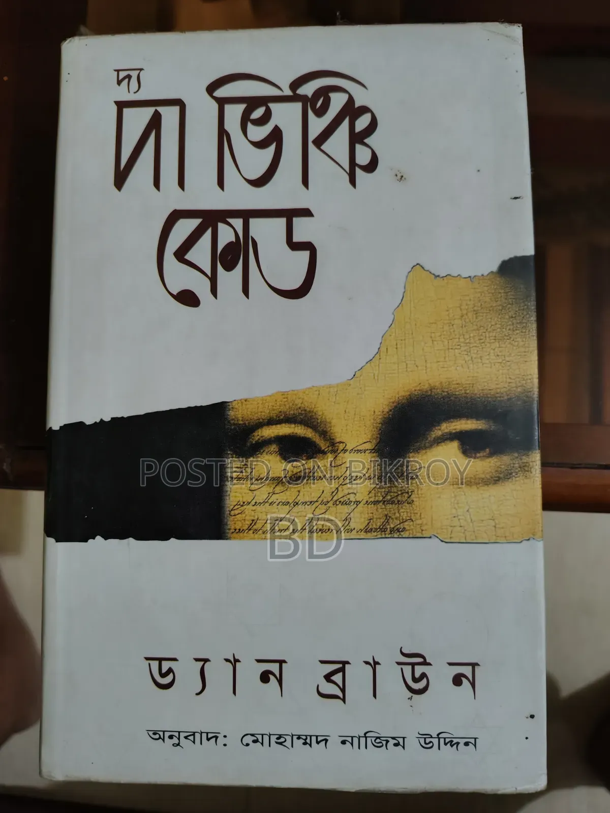 Books for sale at a low price