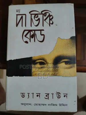 Books for sale at a low price