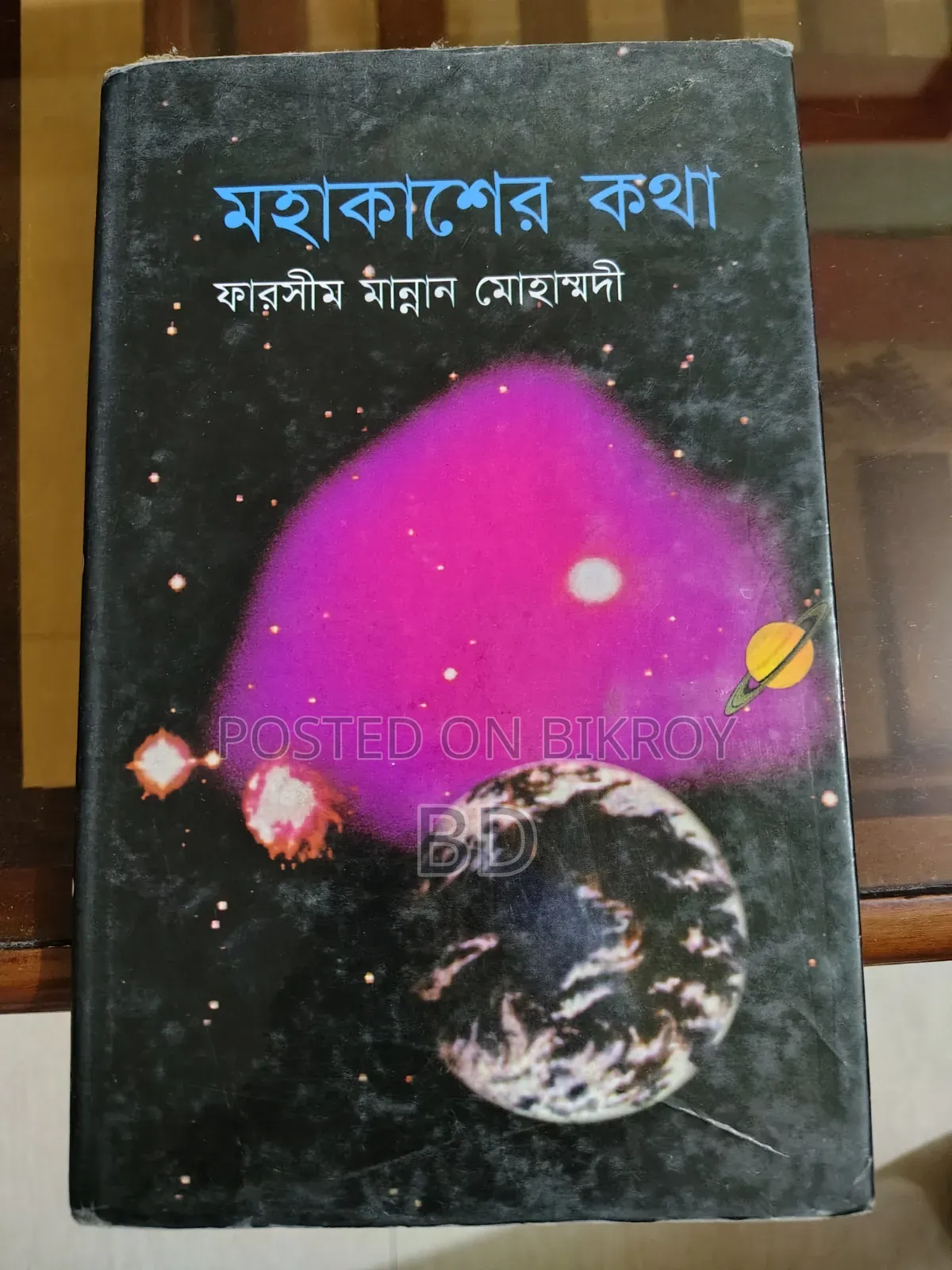 Books for sale at a low price