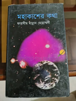 Books for sale at a low price