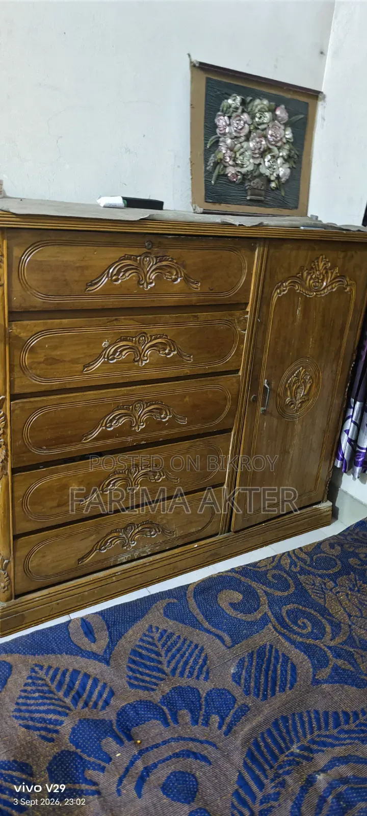 সেগুন কাঠের ওয়ারড্রব