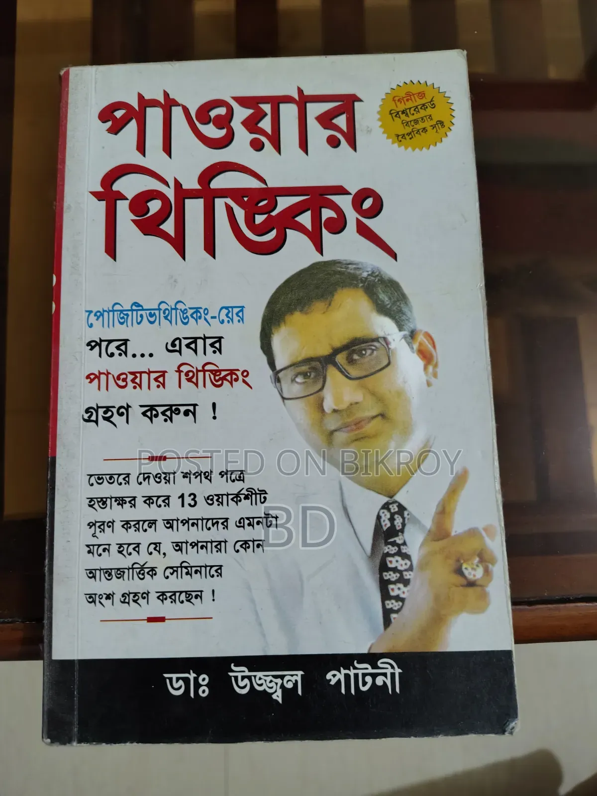 Books for sale at a low price