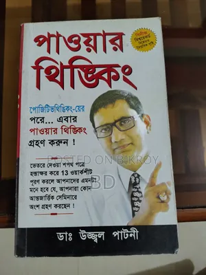 Books for sale at a low price