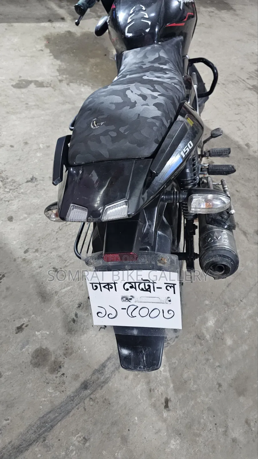 Bajaj Pulsar 150 2010 Black