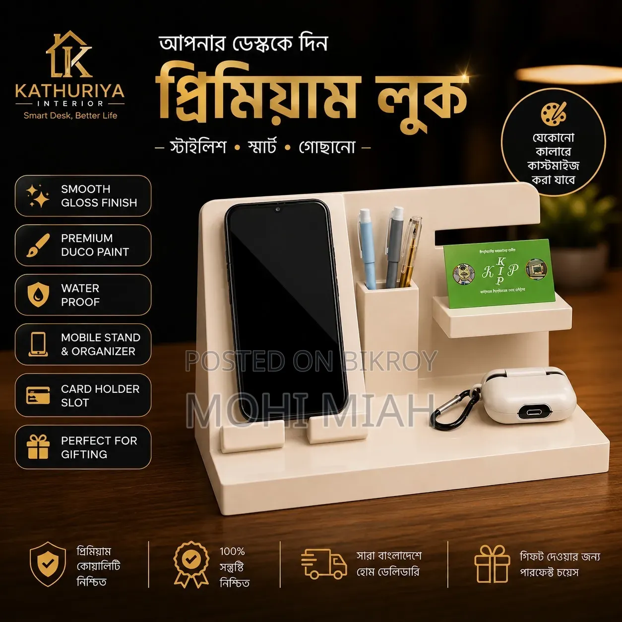 Mobil and Pen Holder