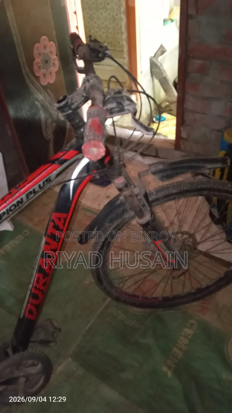 বাই সাইকেল
