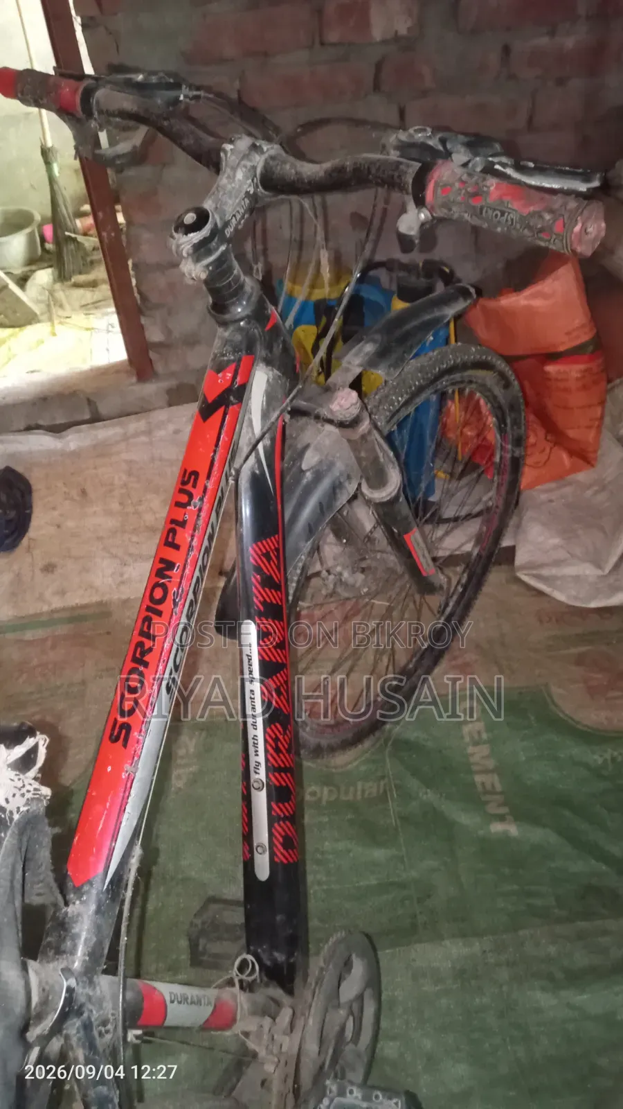 বাই সাইকেল