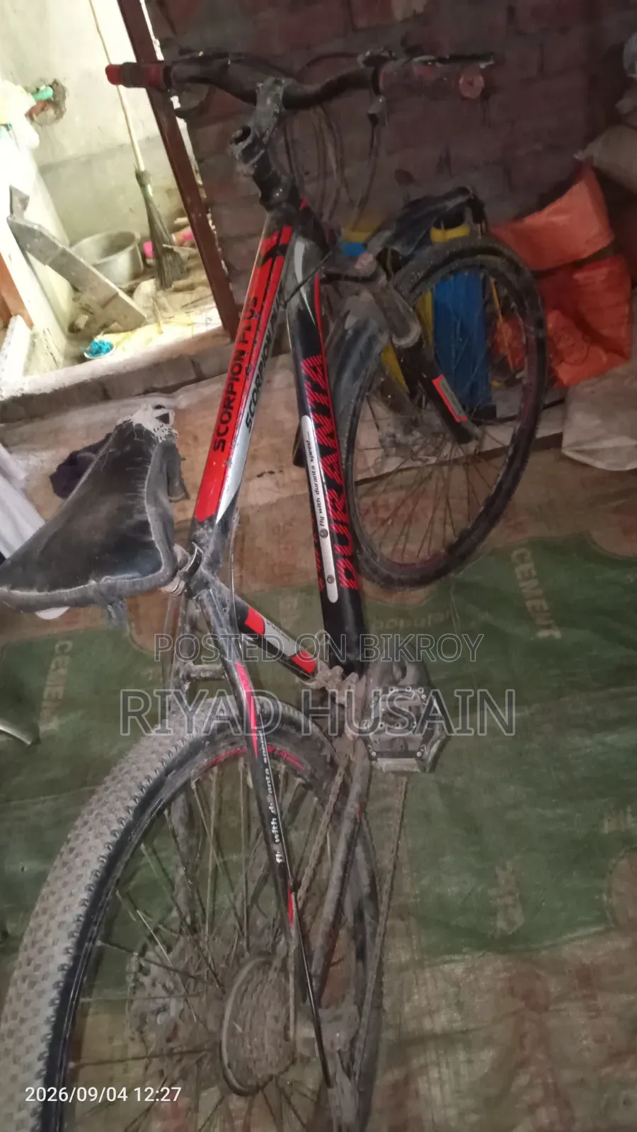 বাই সাইকেল