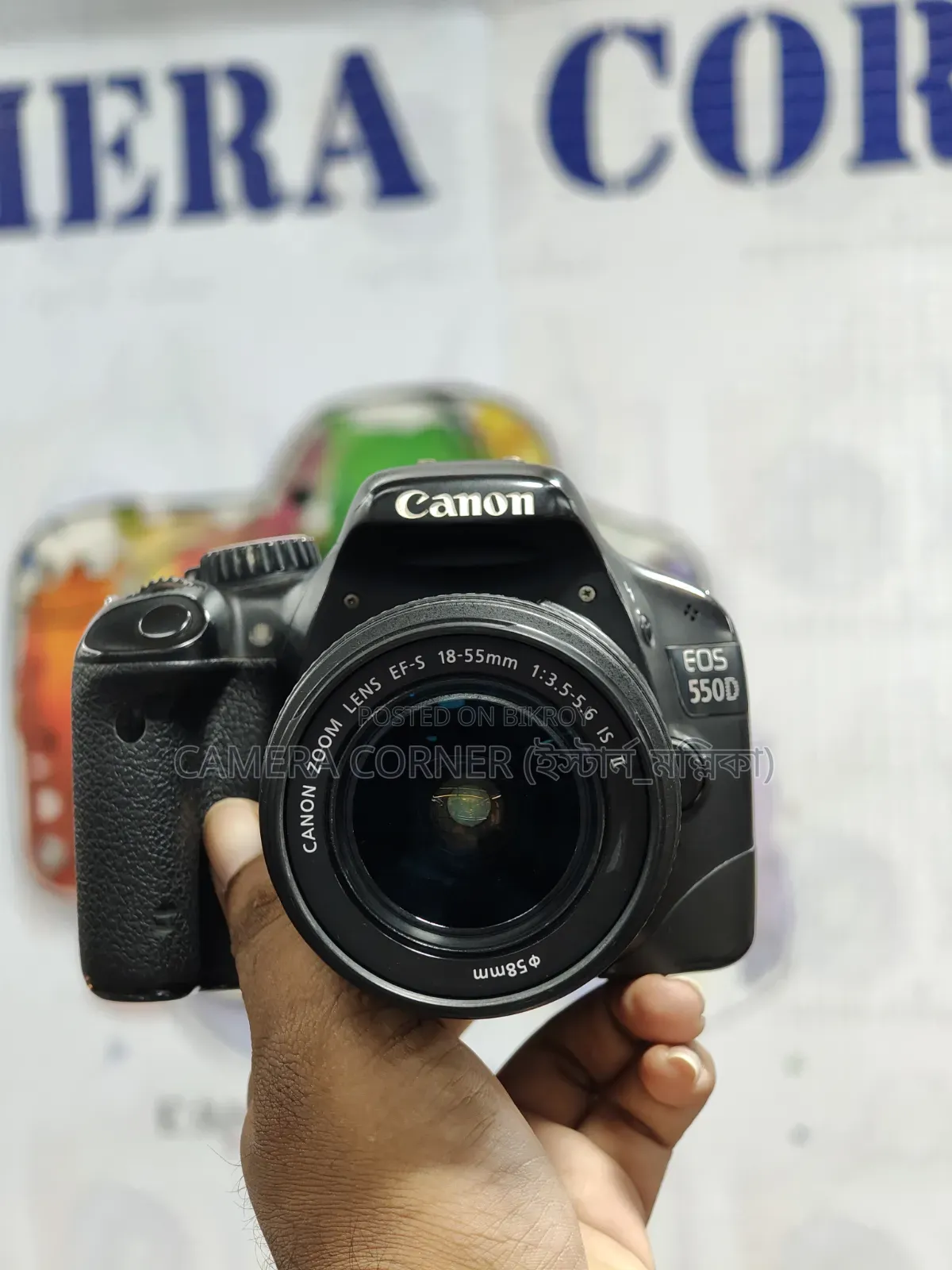 Canon 550d+18-55mm