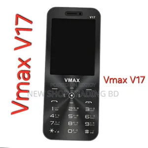 New VMAX V17