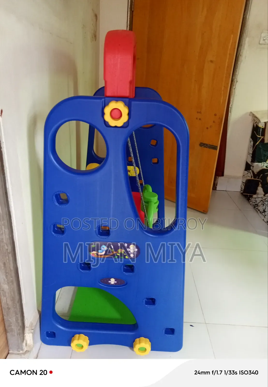 বাচ্চাদের দোলনা