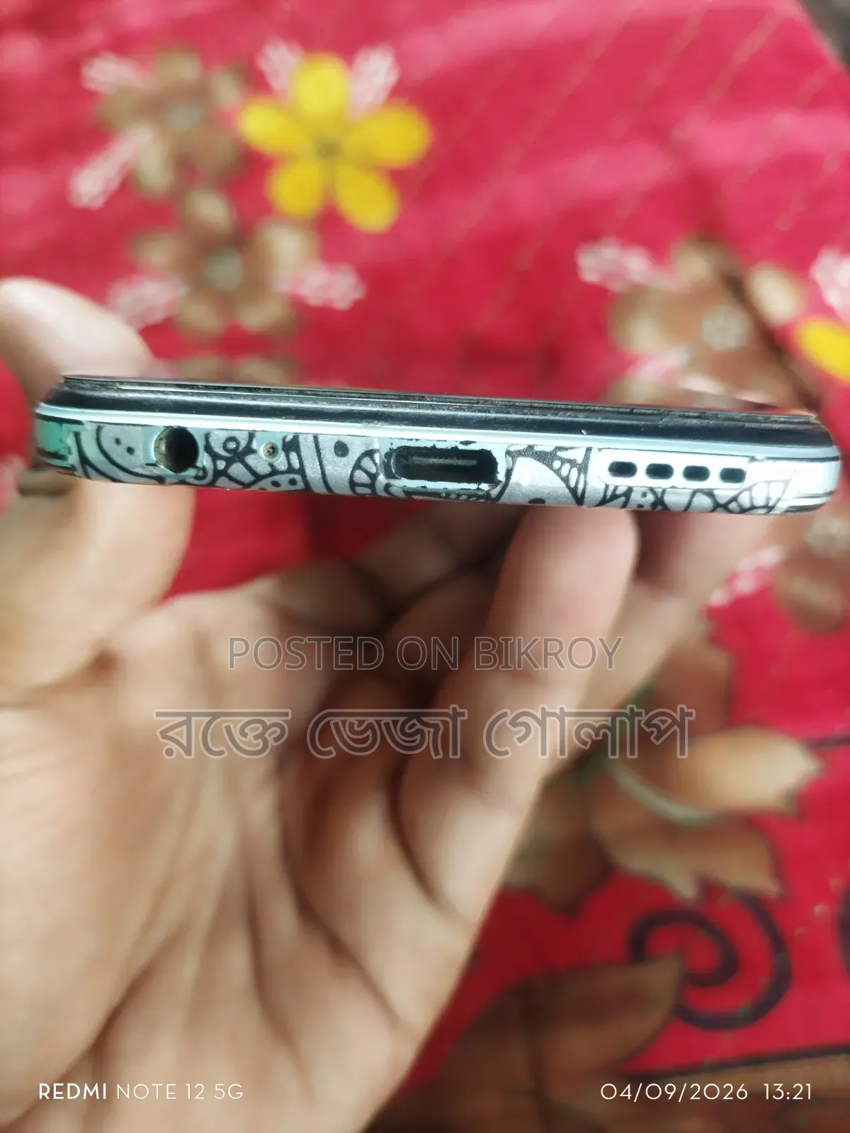 Vivo Y21 64 GB White