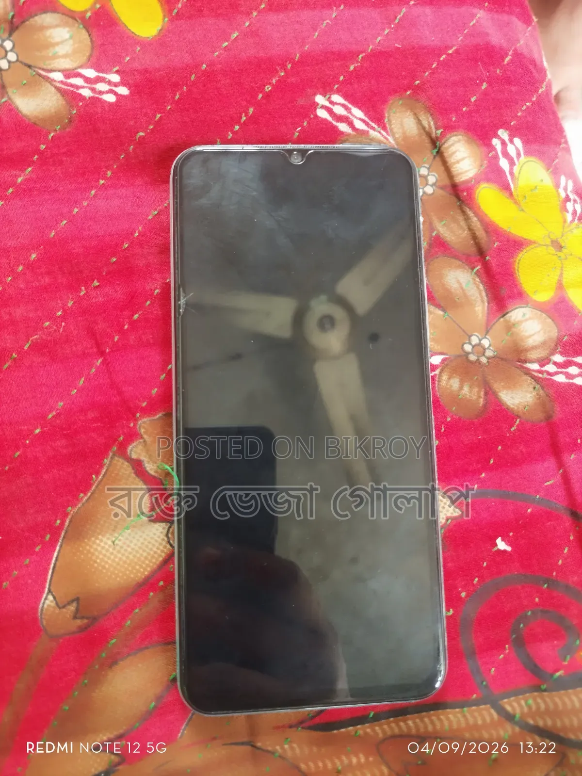 Vivo Y21 64 GB White
