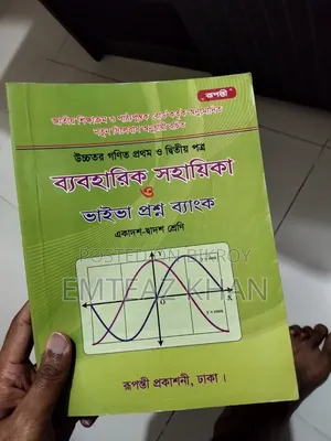 Used Books