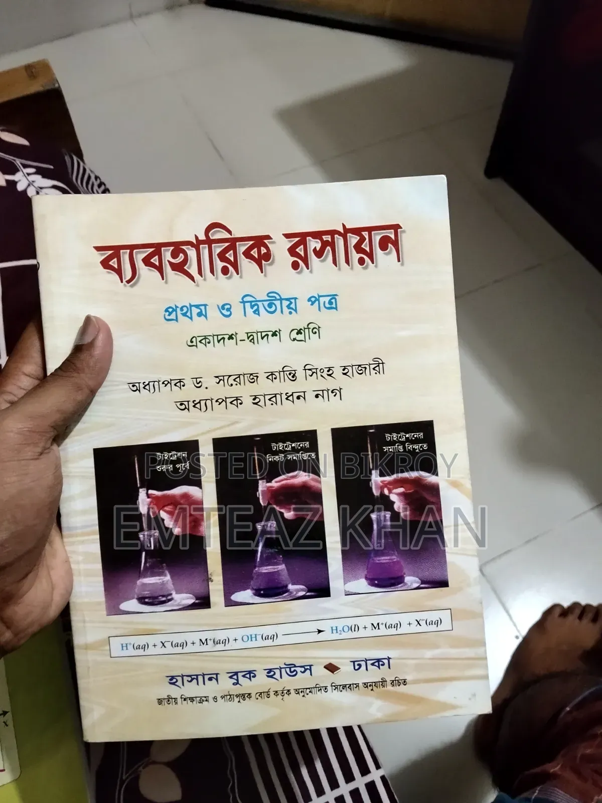 Used Books