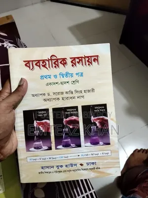 Used Books