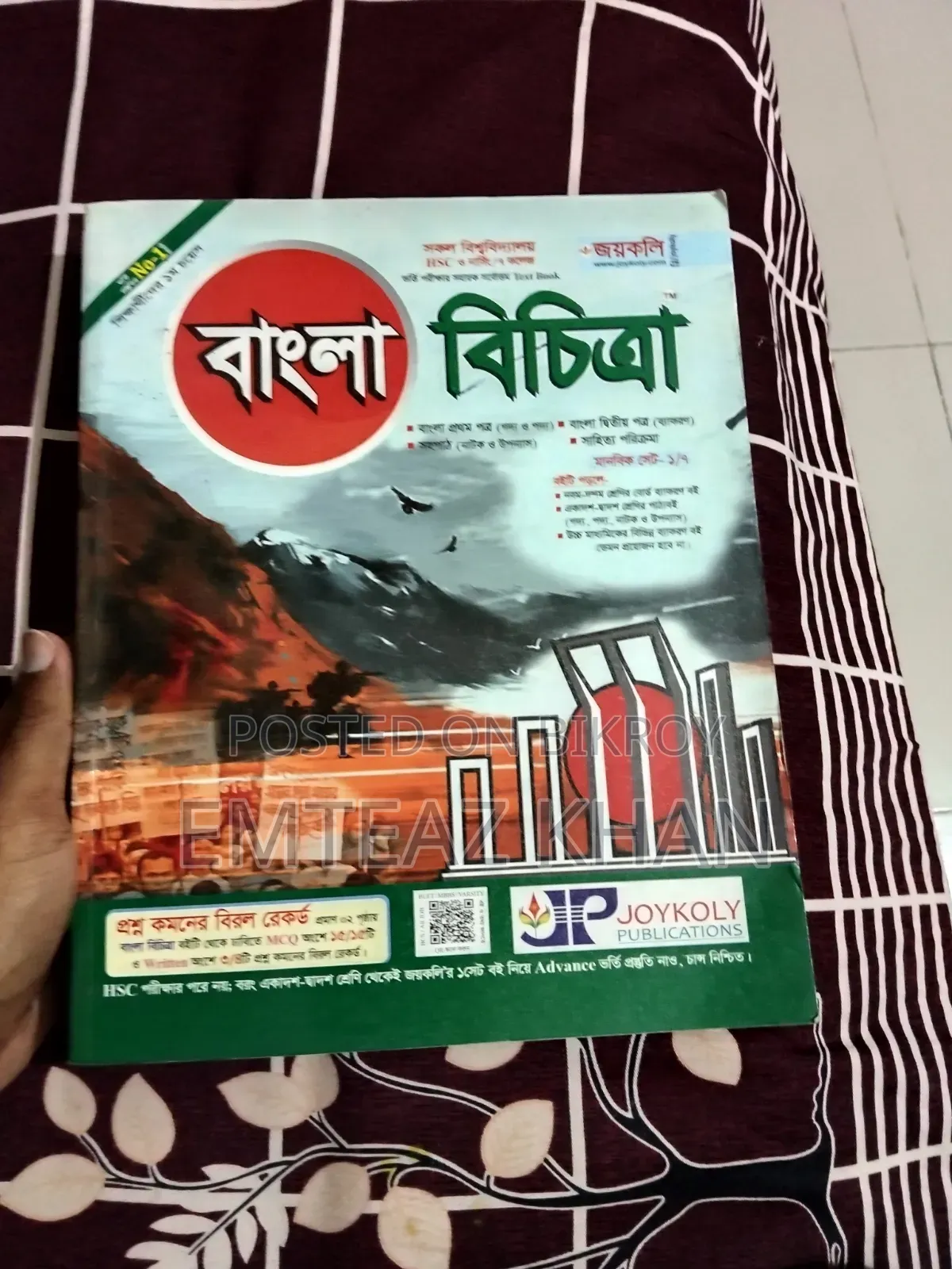 Used Books
