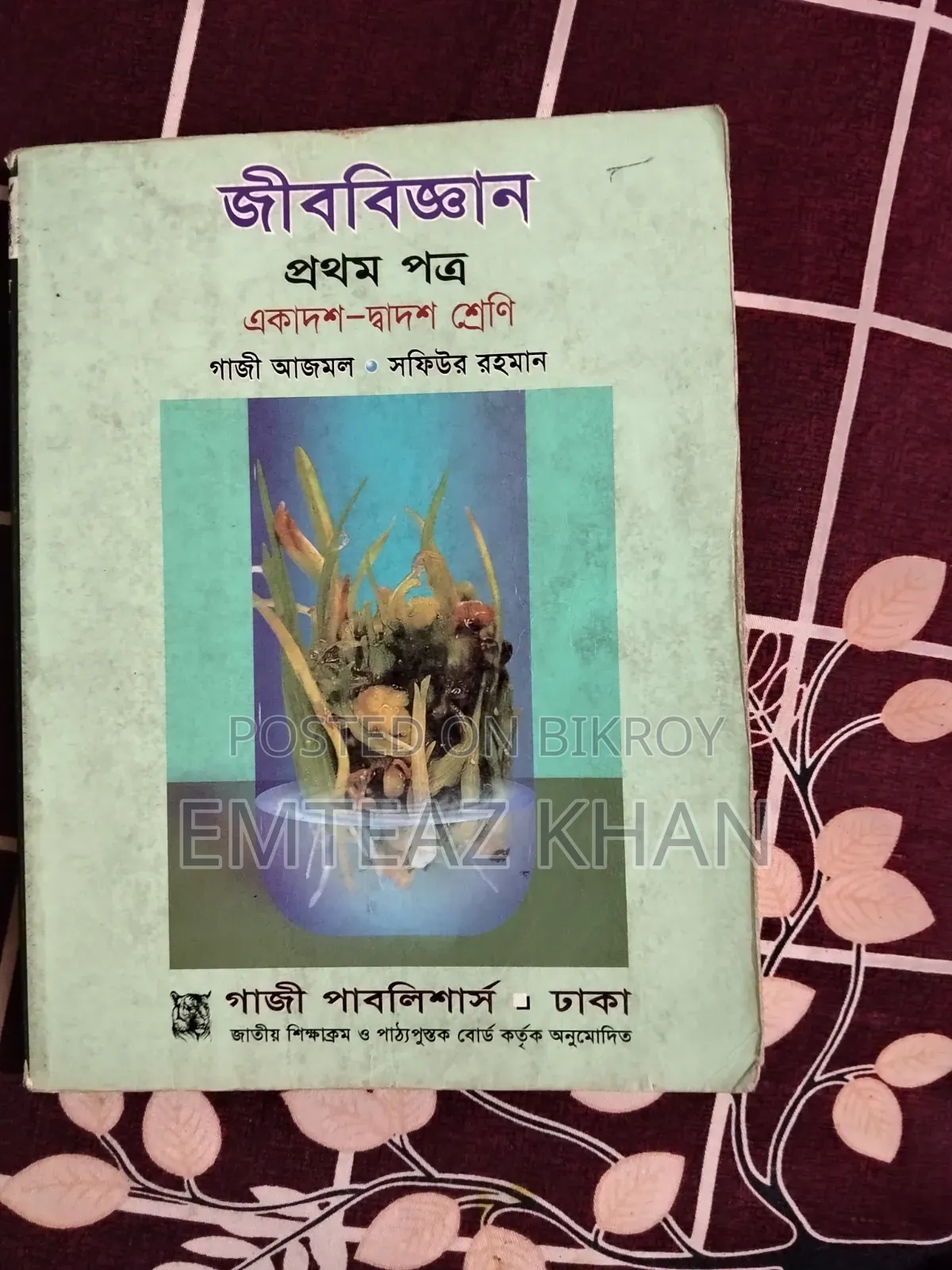 Used Books