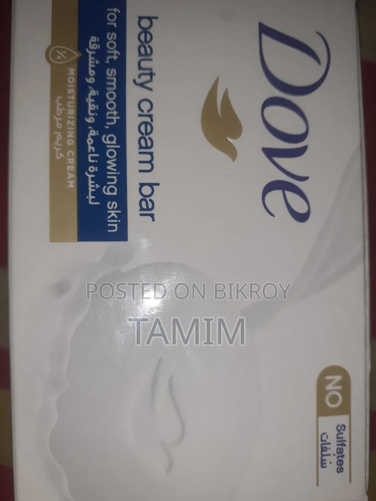 saudi Arabian soap