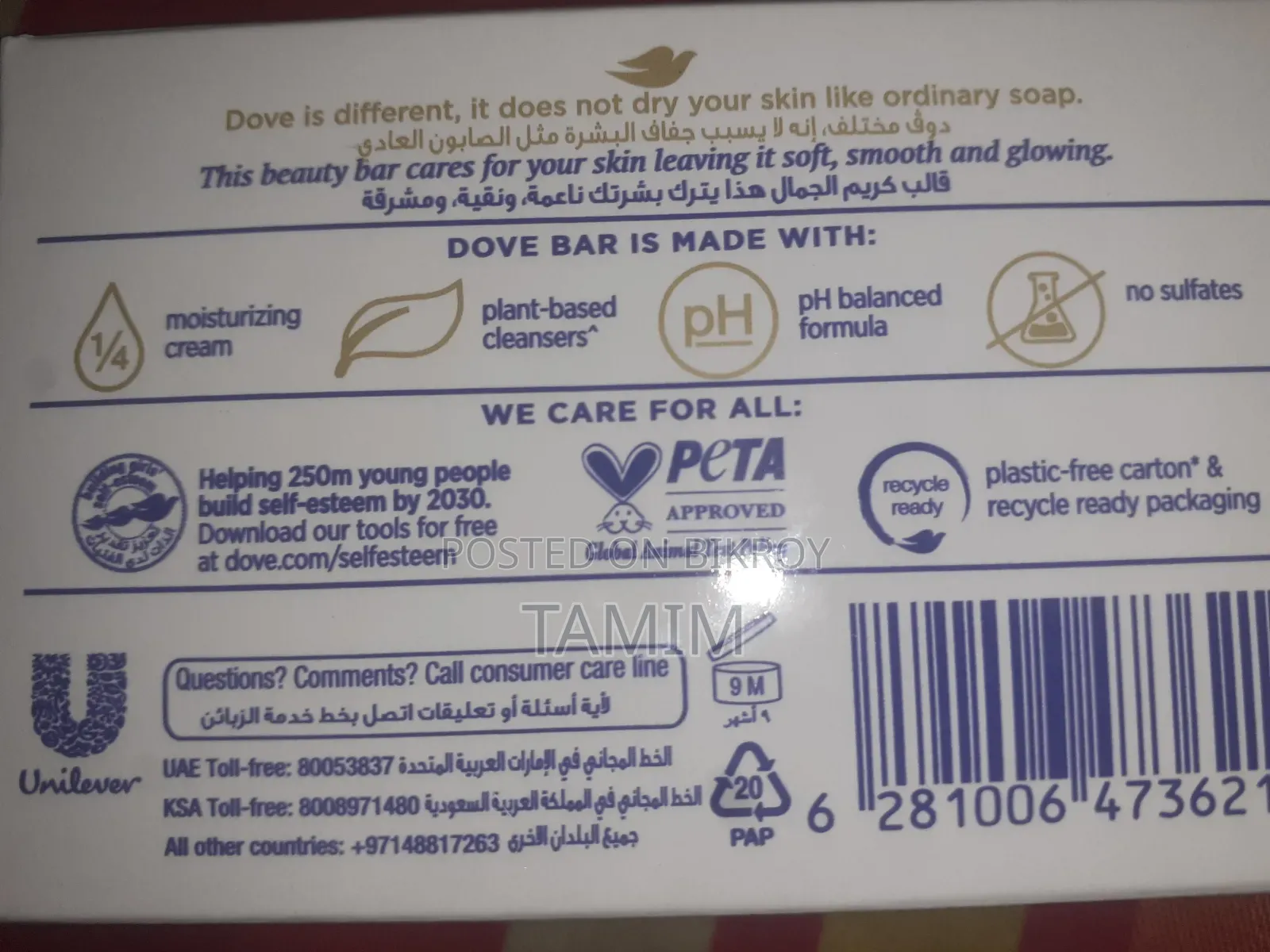 saudi Arabian soap