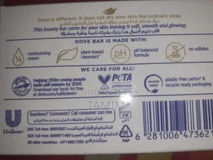 saudi Arabian soap