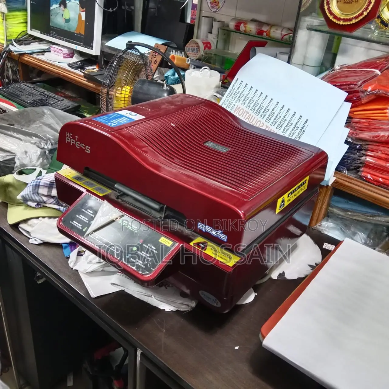 3D Vacuum Sublimation Machine