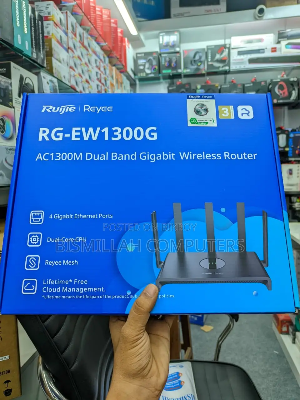 Ruijie RG-EW1300G 1300M Dual-Band Gigabit WiFi Router