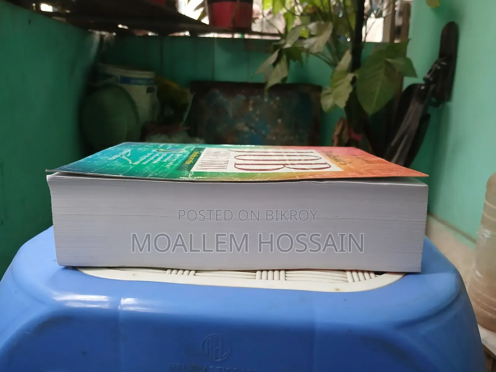 প্রফেসর জব সল্যুশন ২০২৫ এডিশন