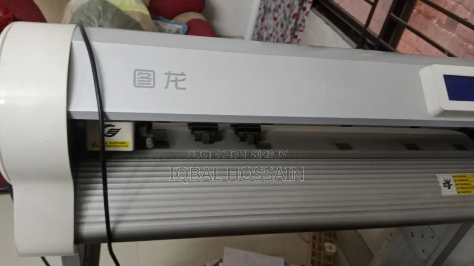 Vinyl Cutting Machine