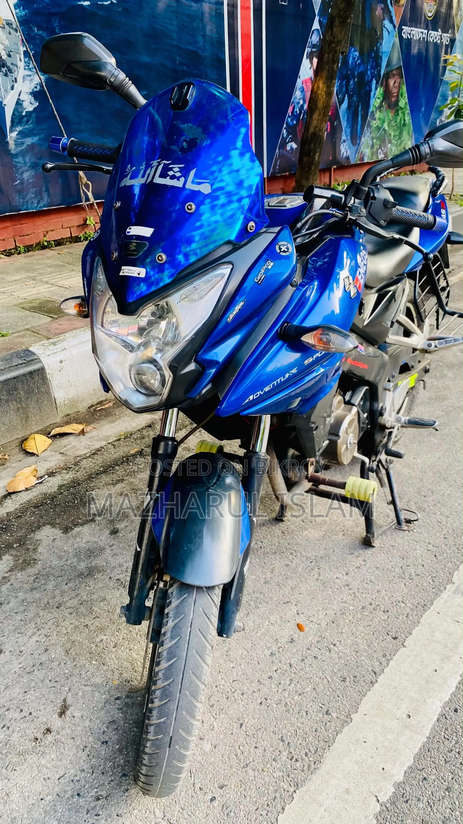 Bajaj Pulsar 150 2016 Blue