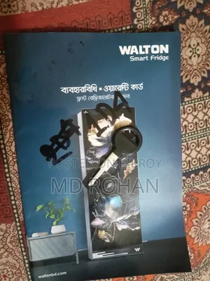 Walton Freeze
