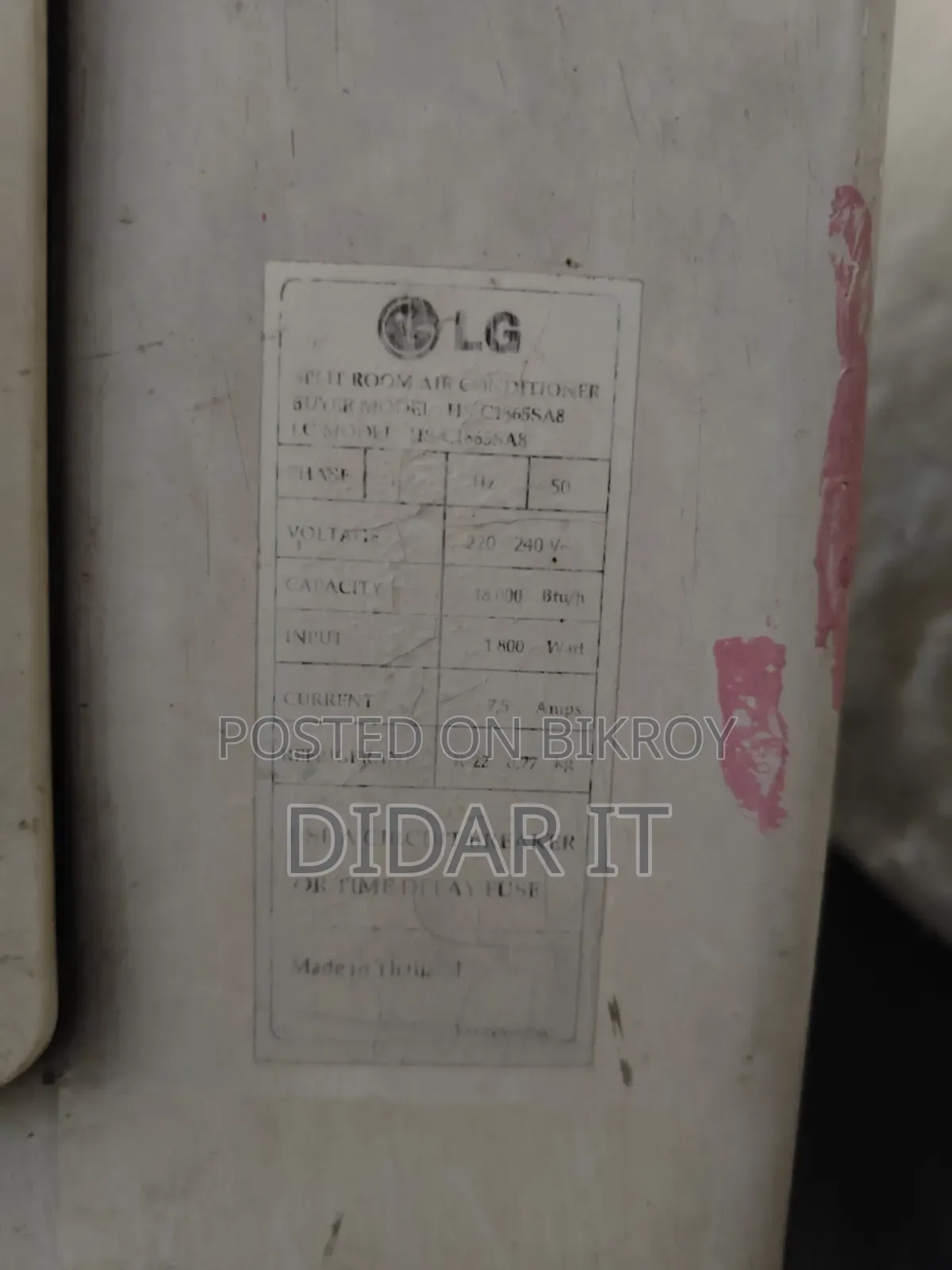 🔥 জরুরি ভিত্তিতে LG 1.5 Ton AC-এর Outdoor + 2টি Indoor Unit বিক্রি!
