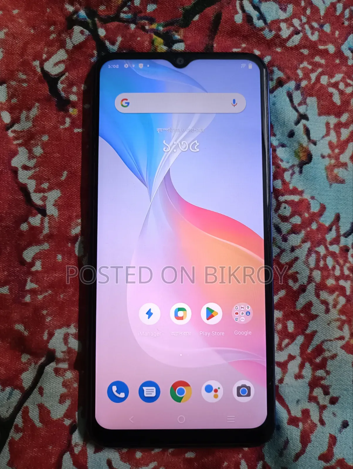 Vivo Y21 64 GB Blue