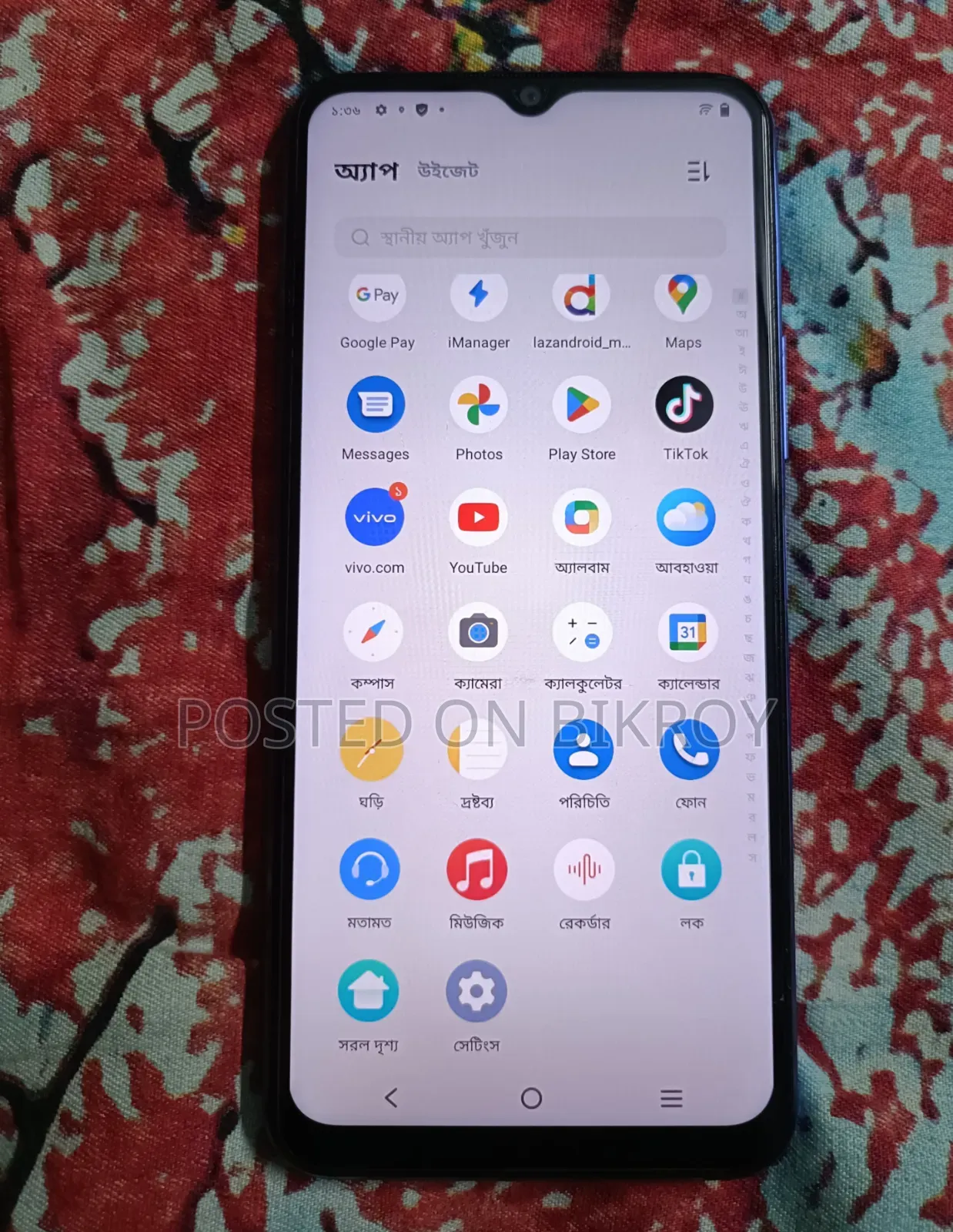 Vivo Y21 64 GB Blue