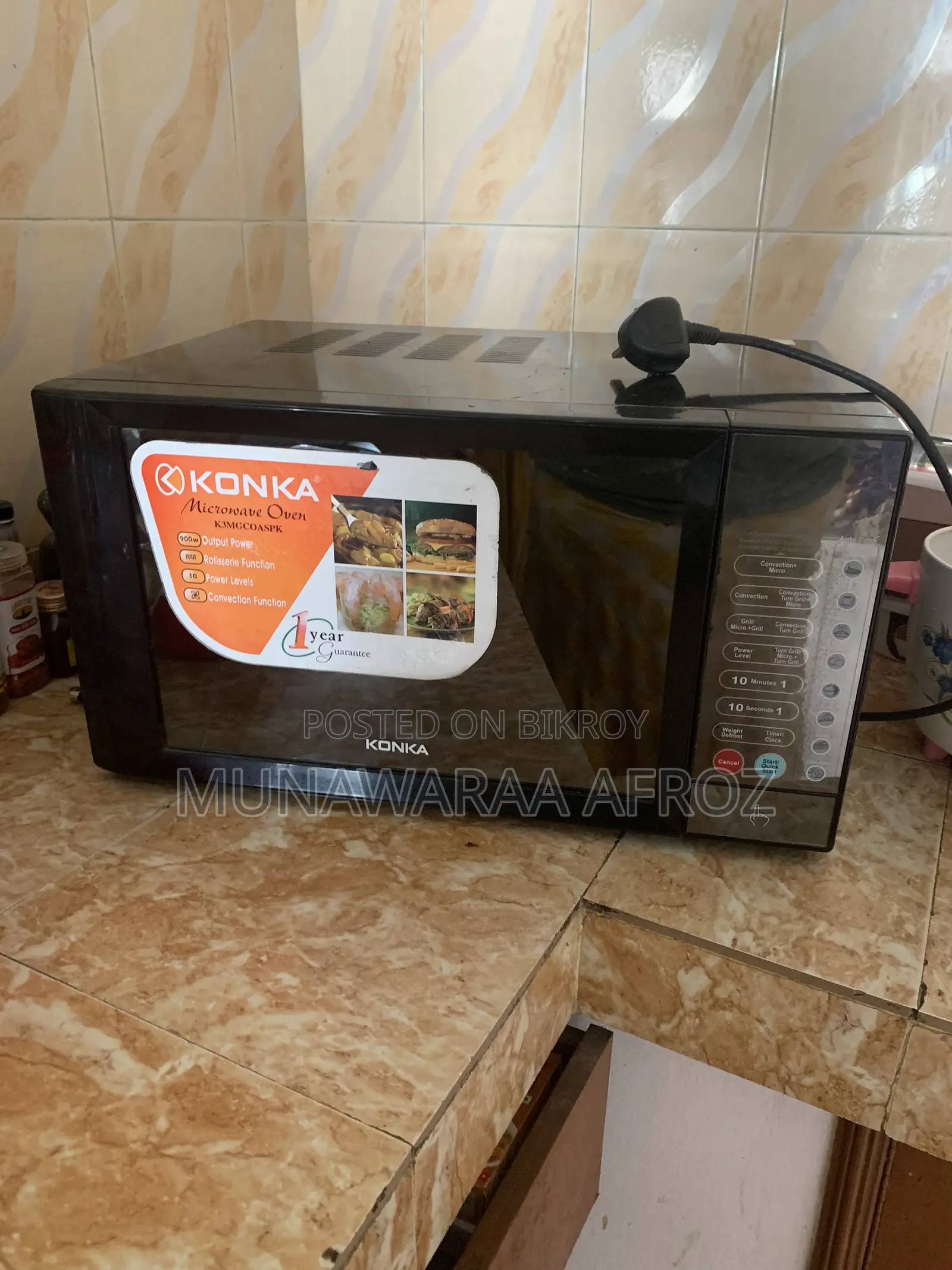 Urgent Sell