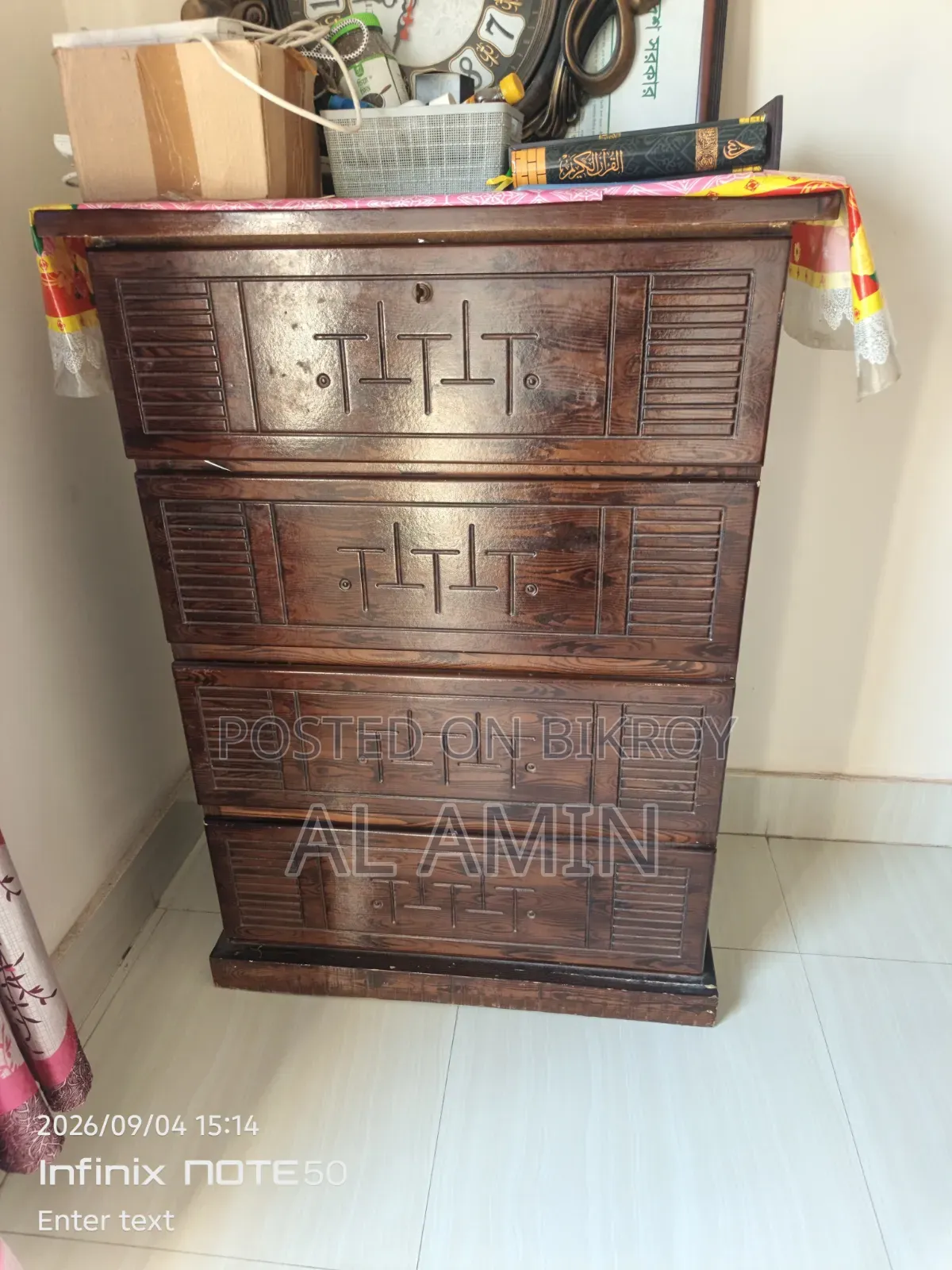 ওয়ারড্রোব