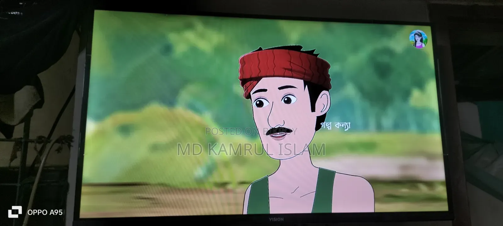 খুব ভালো মানের একটি টিভি