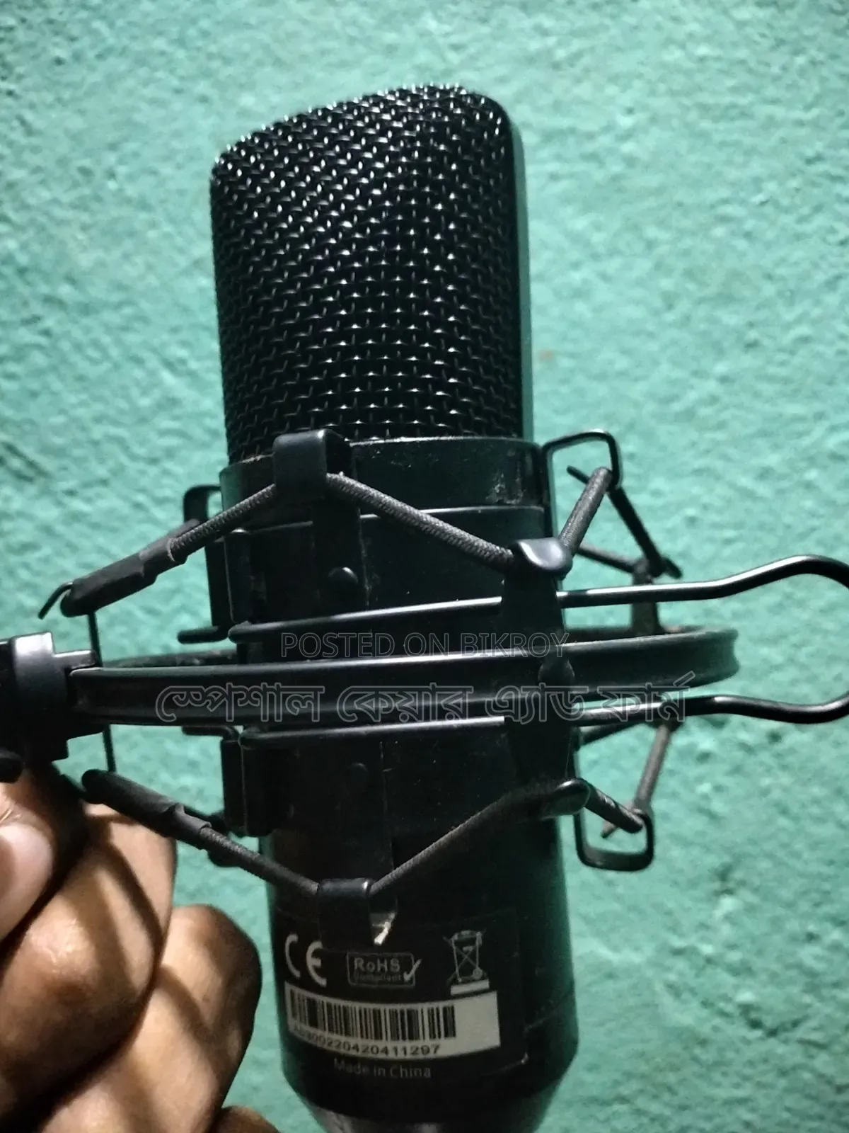 Microphone