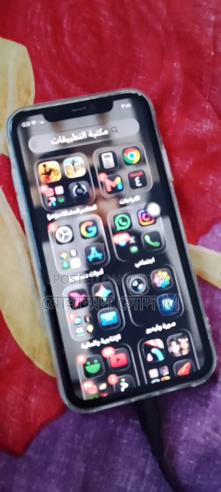 Apple iPhone 11 128 GB Green