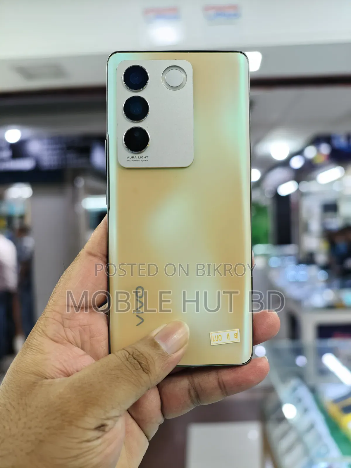 Vivo S16 256 GB Gold