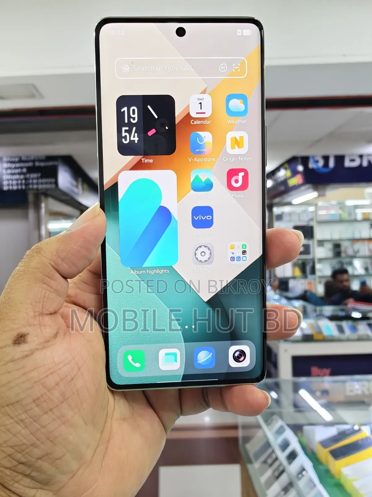 Vivo S16 256 GB Gold