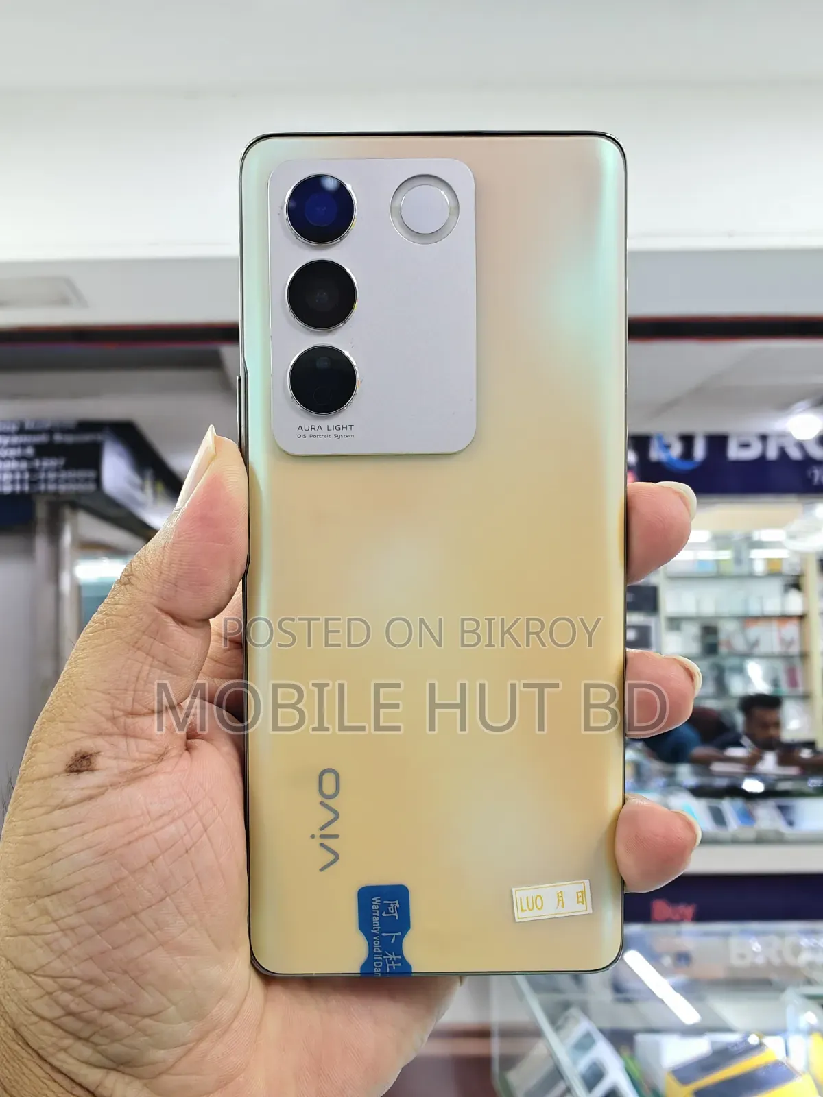 Vivo S16 256 GB Rose Gold