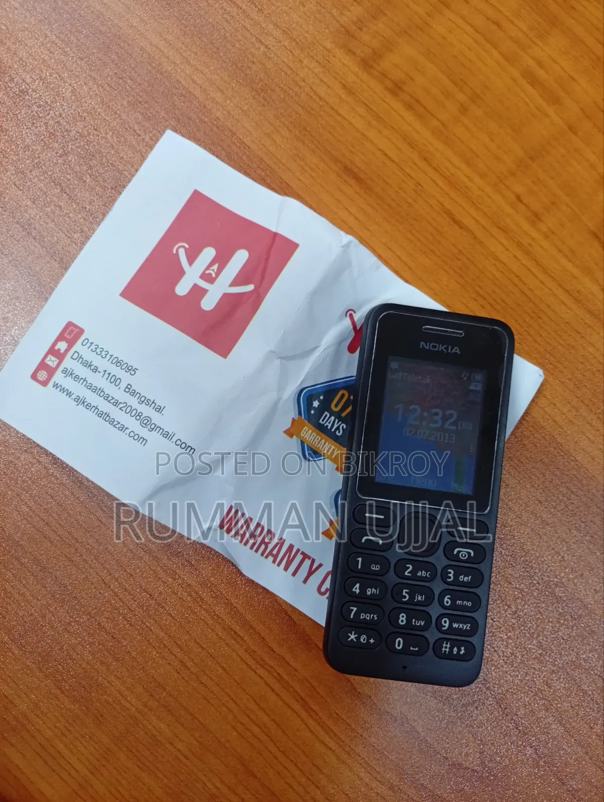 Nokia 130 Dual SIM Black