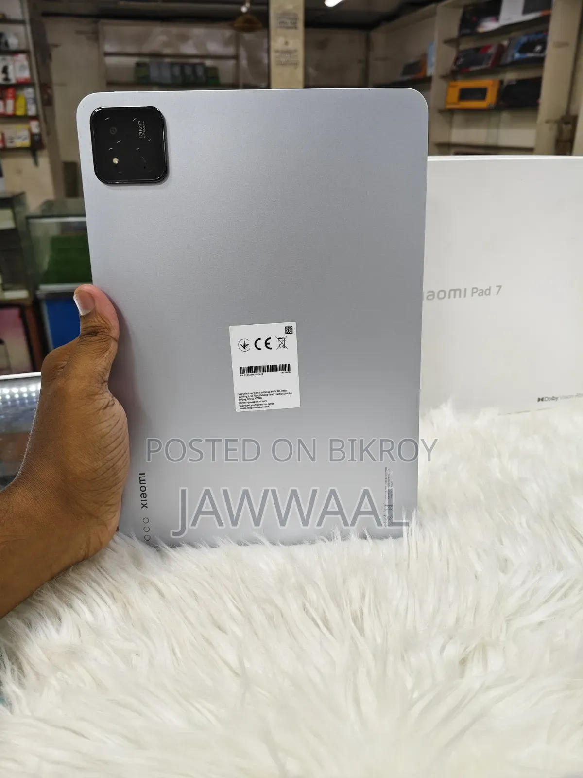 Xiaomi Pad 7 256 GB Silver