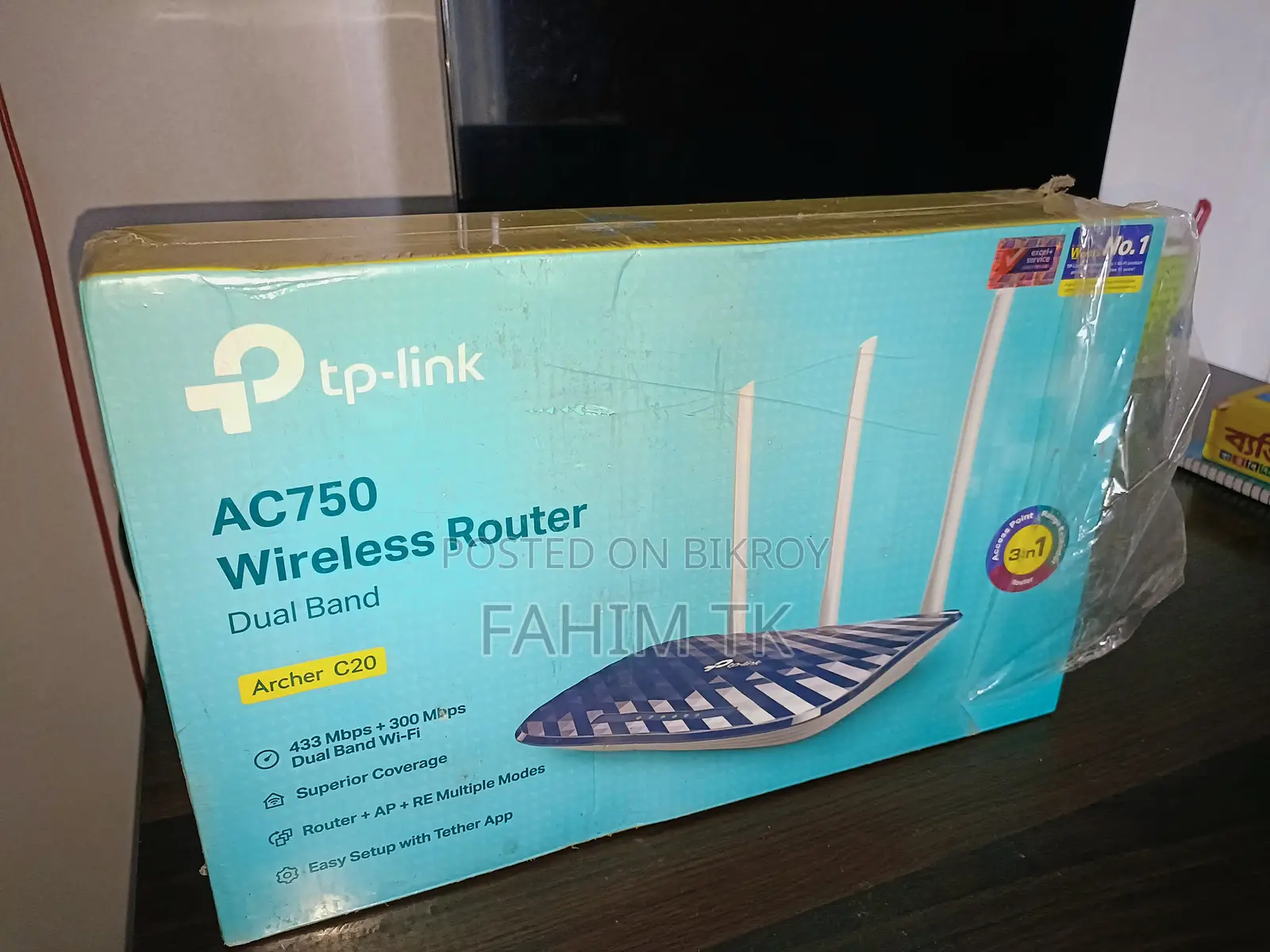 TP-Link AC750