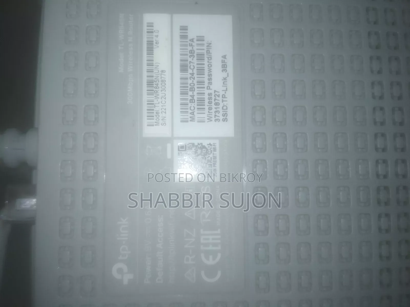 TP-Link Router (TL-WR845N) & Huawei ONU — একদম ফ্রেশ কন্ডিশন