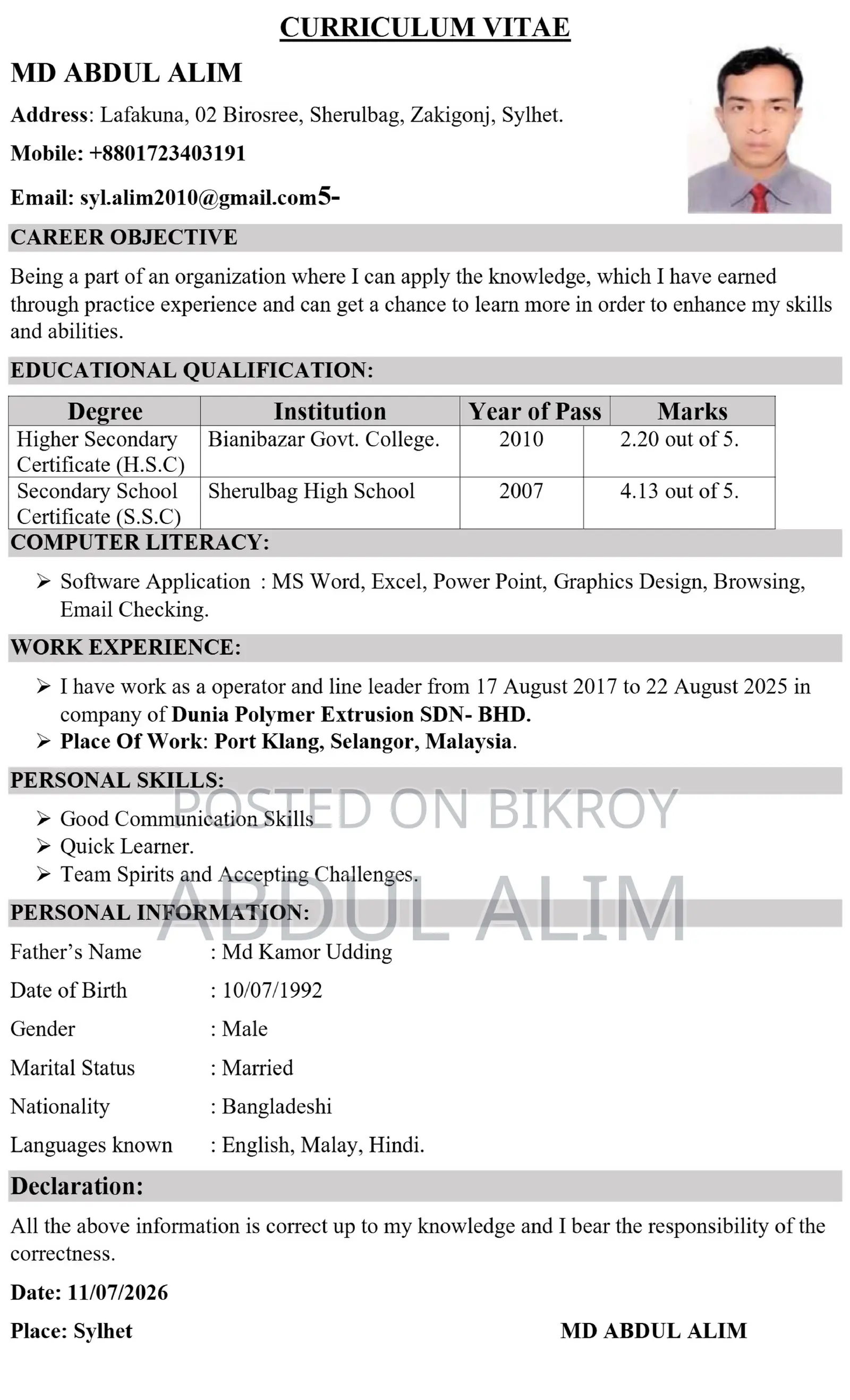 Project Officer