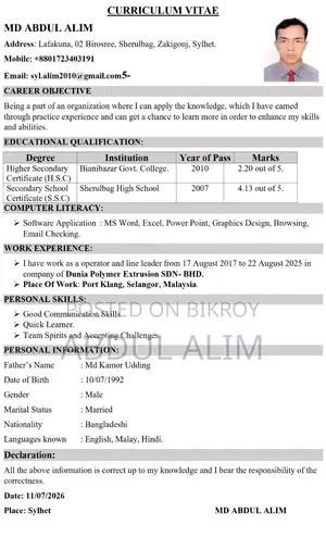 Project Officer