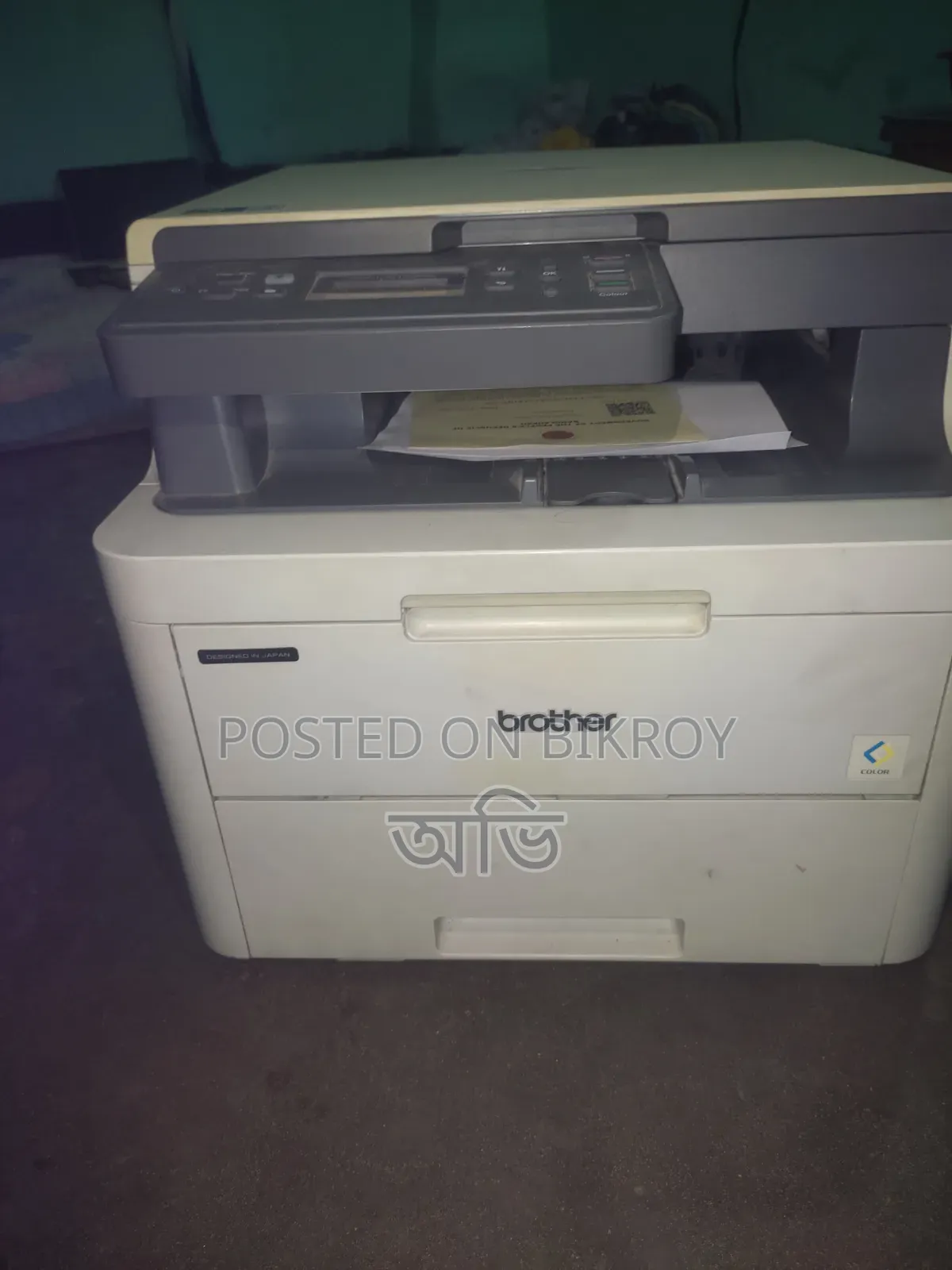 কালার লেজার প্রিন্টার Brother DCP-L3510CWD