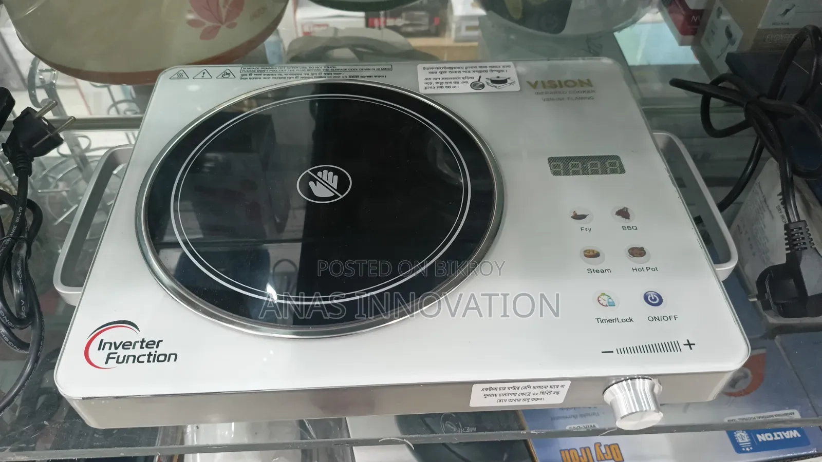 Vision Infrared Cooker VSN-Flaming